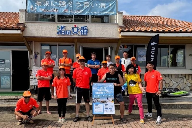 第3回青島テック水難訓練イベント